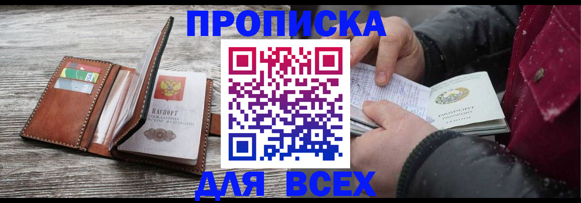 регистрация для дет. сада в Нововоронеже