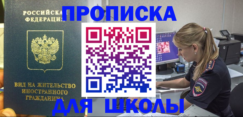 форма 3 в Нововоронеже