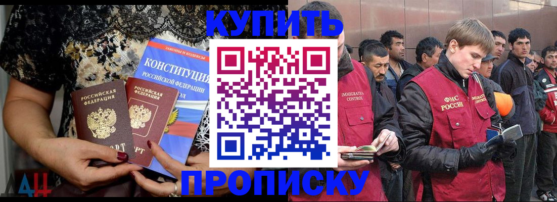 миграционный учет в Нововоронеже